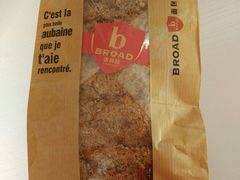 -BREAD WAY面包路·欧式面包(龙湖时代D馆店)