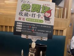-7017浙菜•建德味(中财店)
