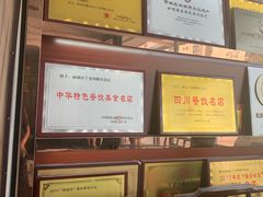 -干老四雅鱼饭店(滨江西路店)
