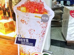 -茶百道(京溪店)