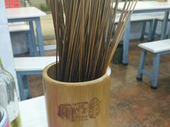 -蜀串香牛杂火锅串串