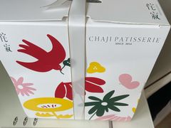 -侘寂甜品(自取店)
