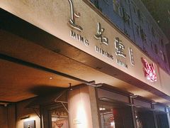-上名堂·鱼头好吃(体育场路店)