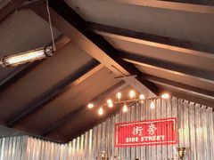 -Side Street街旁(交道口店)