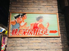 -和平菓局(王府井店)