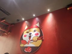 -厚贞日式烤肉(浦东汇智店)