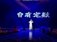 -斯卡拉演艺集团