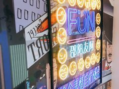 -友阿国际广场(邵阳店)