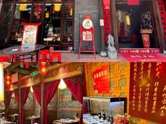 门面-小龙坎火锅(仓山万达店)