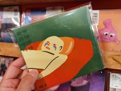 -独音唱片 Indie Music