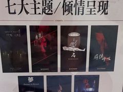 -棂笼·深度沉浸密室(武汉旗舰店)