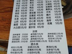 菜单-陈记泸州酸菜豆花火锅(建设路店)