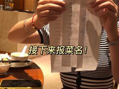 -杭州JW万豪酒店-万豪中餐厅