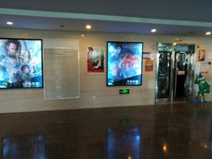 -天幕新彩云国际影城(激光巨幕店)