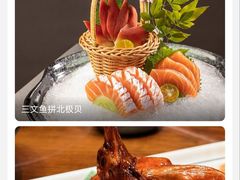 -梧桐庄园
