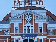 -沈阳站