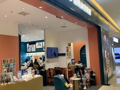 -海马体照相馆(重庆爱琴海购物公园店)