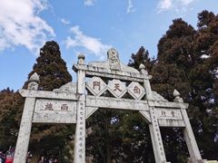 -南岳衡山风景名胜区