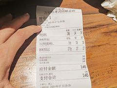 -万记麻辣烫国展总店
