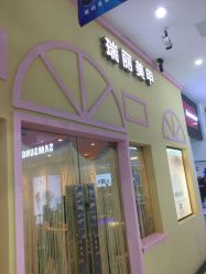 -RL Nail·瑞丽美甲美睫品牌原创店