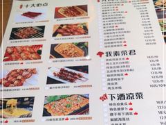 -腰子哥烤串(石佛营炫特店)