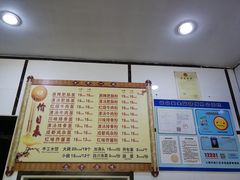 菜单-天府面庄(天平路店)