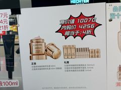-乐天百货(环球中心店)
