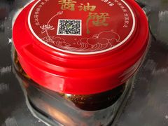 秘制酱油蟹-黄记大闸蟹专卖店·活蟹·醉蟹