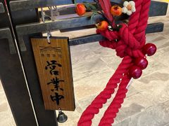 -奈雪茶院·茶室茶馆(广州粤海天地店)