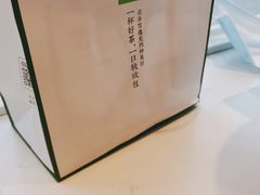 -奈雪的茶(观前街店)