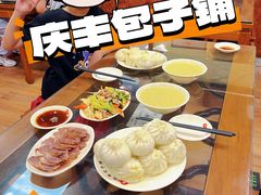 -庆丰包子铺(乔庄店)