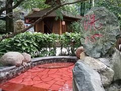 -黄山温泉国际旅游度假区