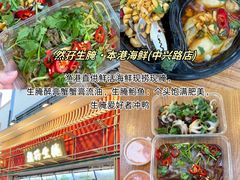 -啊溜烧烤·炭火传承(南澳店)