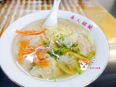 -长人馄饨铺(解放街店)