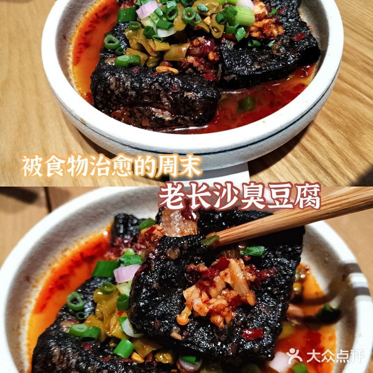 正宗湖南手工米粉就在三两粉