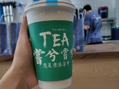 -唐沫茶兮(首山店)