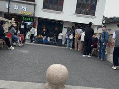 -哑巴生煎(临顿路店)