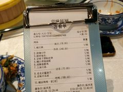 账单-京味民福烤鸭店(建设四马路店)