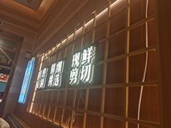 -阿平牛杂(国贸360店)