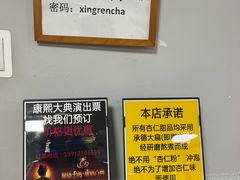 -杏好遇见你(总店)