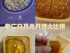 -广州白天鹅宾馆