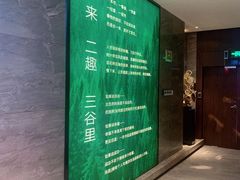 -三谷里·生态水疗空间(五一店)