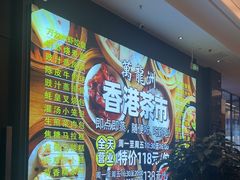 -万龙洲海鲜(大兴绿地缤纷城店)