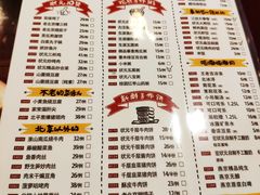 菜单-宏状元现熬粥·京味菜(五棵松店)