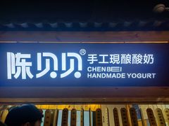 -一杯黔茶(西江千户苗寨古街店)