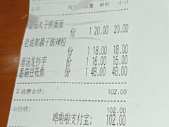 -蓉李记成都名小吃(合肥包河万达店)