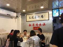 -文记壹心鸡(宝华路店)