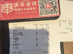 -管氏翅吧(马家堡店)
