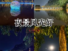 -星湖旅游景区七星岩