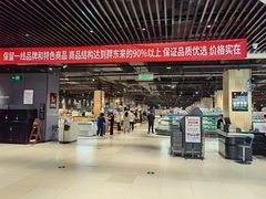 -永辉超市(龙湾万达店)